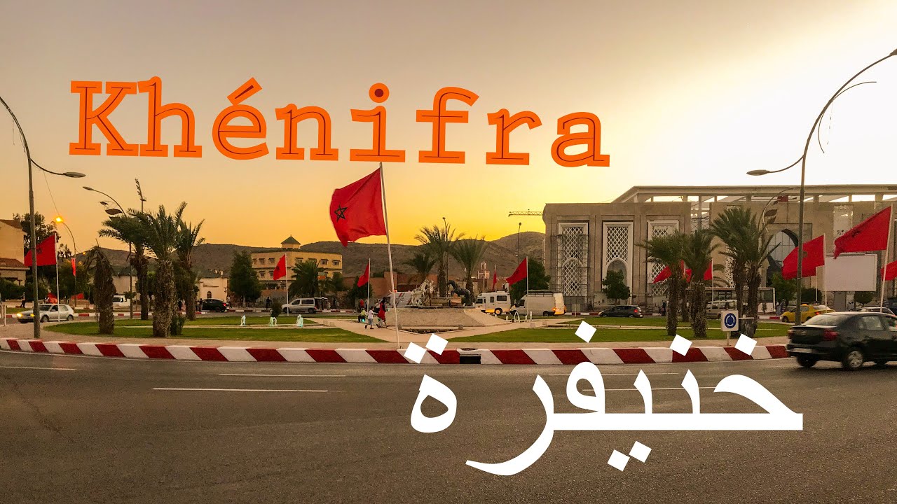 🇲🇦جولة بمدينة خنيفرة( 7 أبريل2021 ) khenifra /maroc 🇲🇦/ Ahouzar  (zayane)