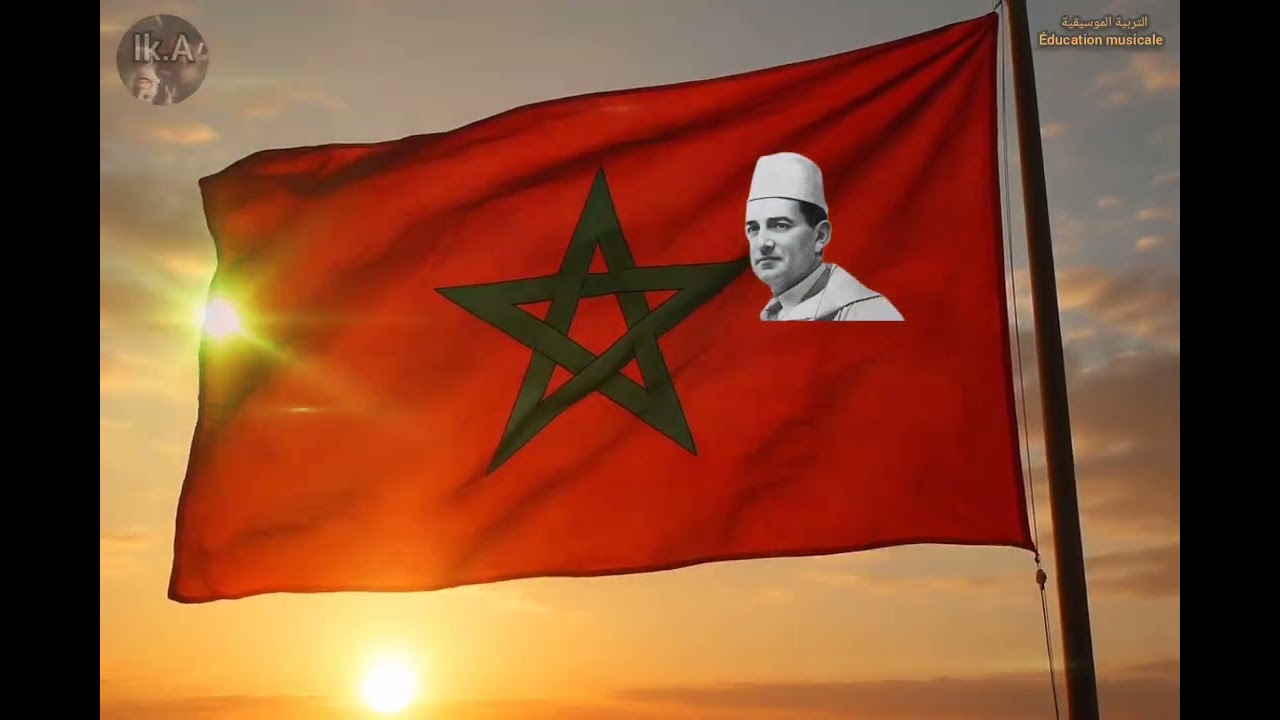 Chanson de la Fête de l’Indépendance . 18 Novembre | Fierté nationale et retour du Roi Mohammed V"،