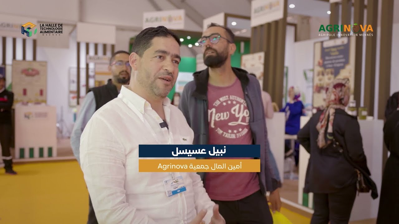 Les Meilleurs Moments de SIAM 2025 avec Agrinova!