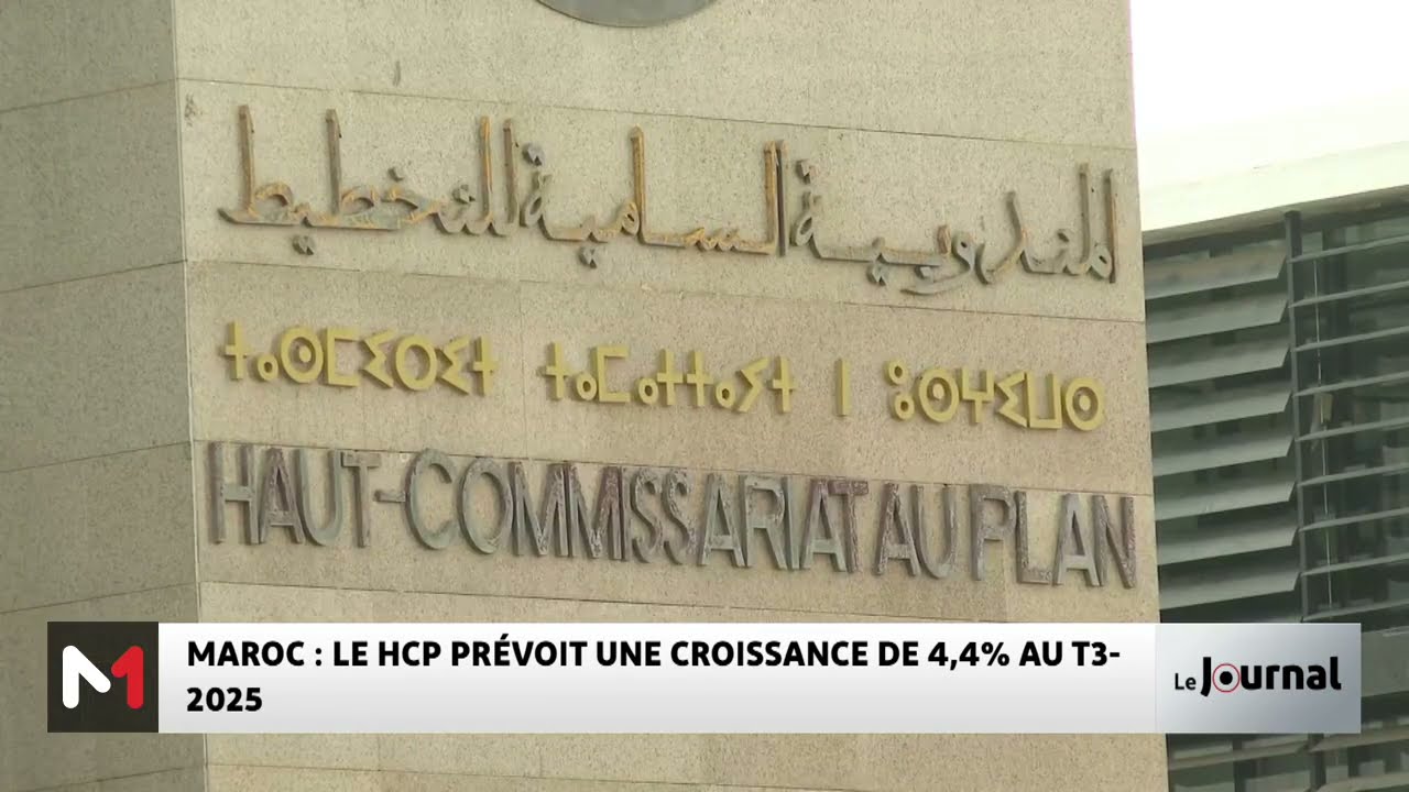 Maroc : le HCP prévoit une croissance de 4,4% au T3-2025