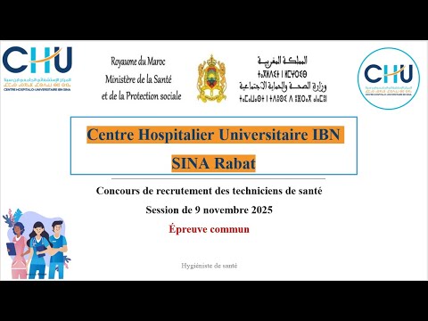 Concours de recrutement des techniciens de santé CHU IBN SINA Rabat 2025