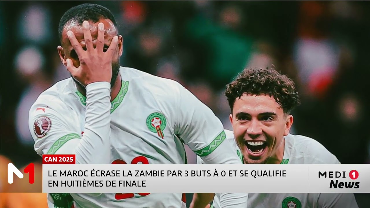 CAN 2025 : le Maroc s’impose face à la Zambie (3-0) et file en huitième de finale