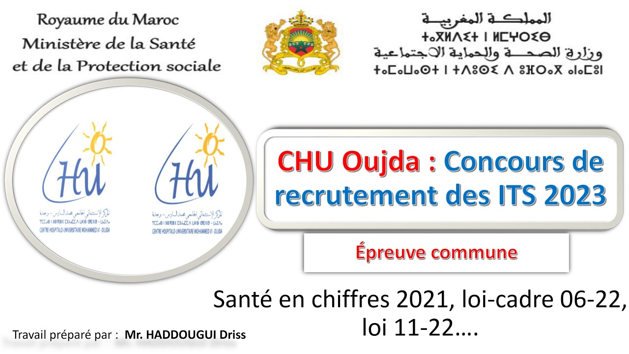 CHU Oujda : Concours de recrutement des ITS 2023 Épreuve commune