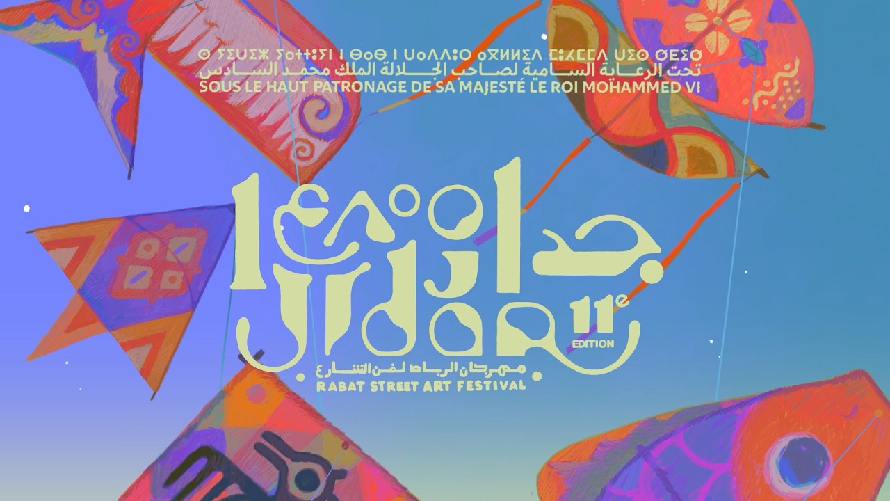 JIDAR Street Art - Rabat 2026