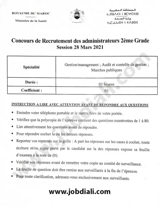 découvrez toutes les informations essentielles sur le concours santé 2021 : dates, conditions d’inscription, épreuves, conseils de préparation et actualités pour réussir votre entrée dans les études de santé.