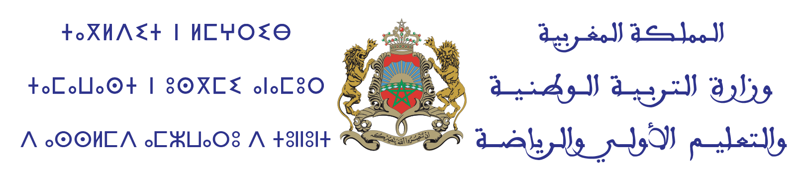 découvrez comment vous inscrire au concours men.gov.ma 2025 : étapes, conditions d’admission et dates importantes pour maximiser vos chances de réussite.