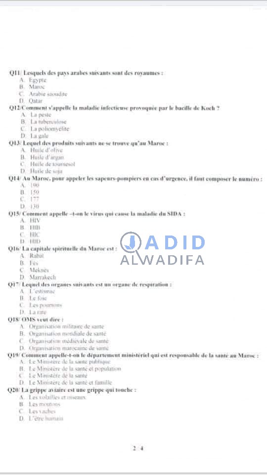 découvrez notre guide ifps maroc 2025 : toutes les informations essentielles sur l’institut de formation professionnelle en santé, les conditions d’admission, les filières disponibles et les conseils pour réussir votre inscription et parcours.